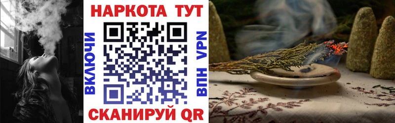 Что такое Кодинск Каннабис  Кокаин  Alpha-PVP  Мефедрон  мега ONION  ГАШИШ 