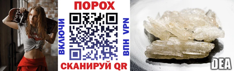 Амфетамин Розовый  закладка  Кодинск 