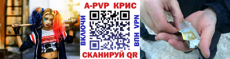 KRAKEN ССЫЛКА Кодинск Альфа ПВП кристаллы