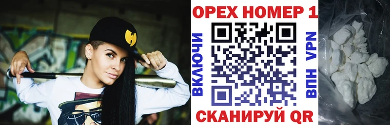 КОКАИН Перу  Кодинск 