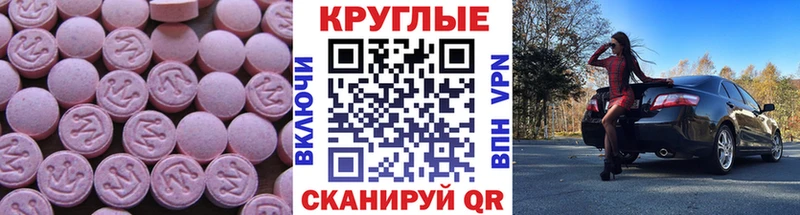 купить наркотик  Кодинск  Экстази ешки 