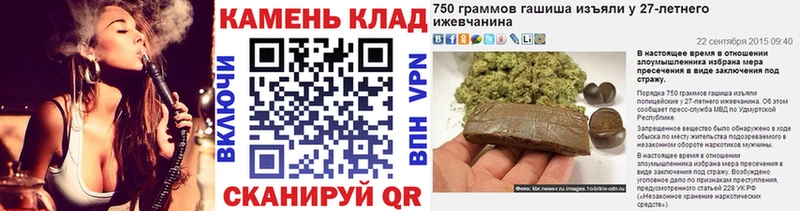 ГАШИШ убойный  закладка  MEGA ONION  Кодинск 
