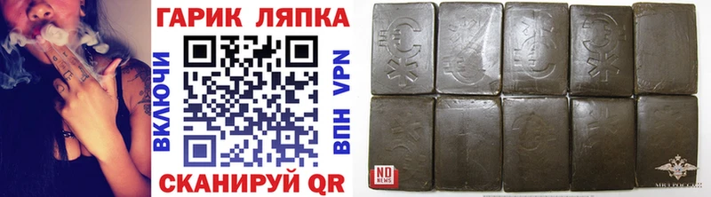 ГАШ Premium Кодинск