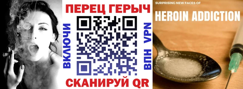 ГЕРОИН VHQ  Кодинск 