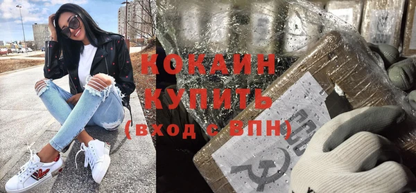 дистиллят марихуана Новокубанск