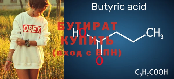 кокс Новозыбков