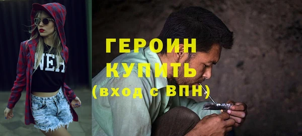 дистиллят марихуана Новокубанск