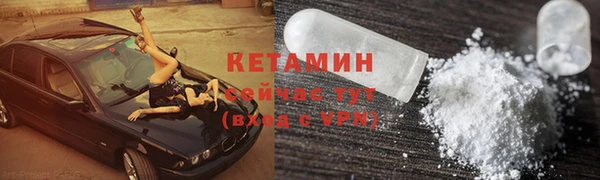 дистиллят марихуана Новокубанск