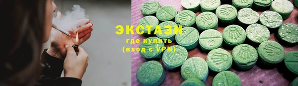 ECSTASY Новодвинск