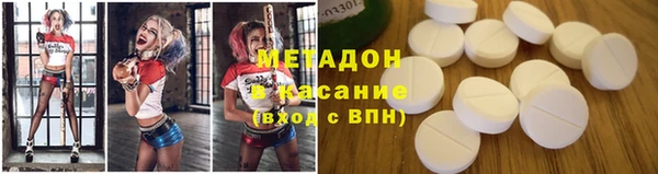 дистиллят марихуана Новокубанск