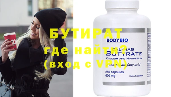 кокаин колумбия Нязепетровск