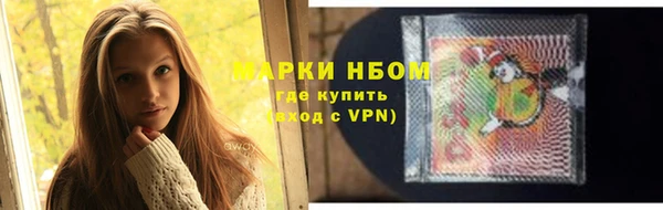 кокс Новозыбков