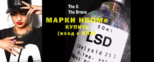 дистиллят марихуана Новокубанск