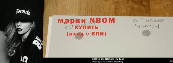 jwh Болохово