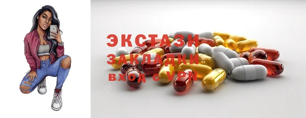 дистиллят марихуана Новокубанск