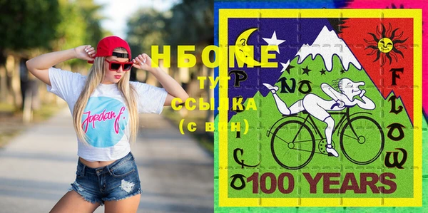 кокс Новозыбков