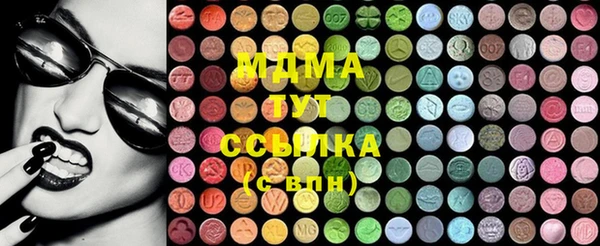 дистиллят марихуана Новокубанск