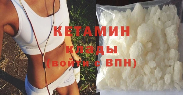 ECSTASY Новодвинск