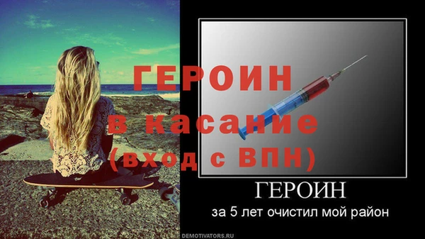 кокс Новозыбков