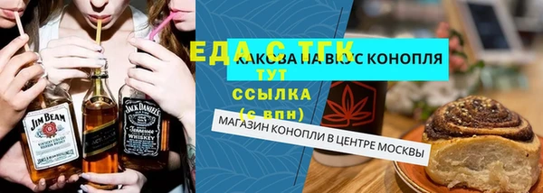 дистиллят марихуана Новокубанск