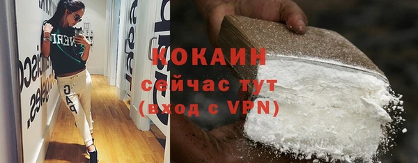 кокаин колумбия Нязепетровск