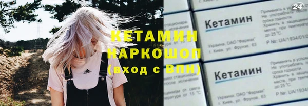 кокс Новозыбков