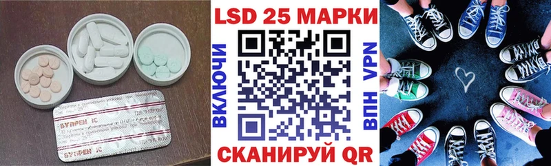 Лсд 25 экстази ecstasy  Кодинск 