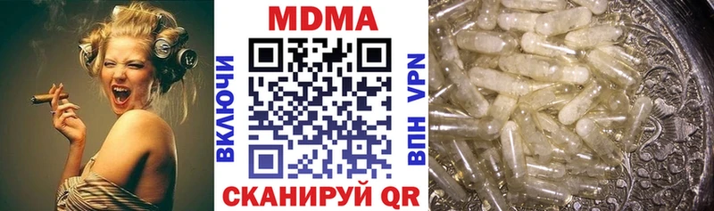 купить наркоту  Кодинск  MDMA молли 