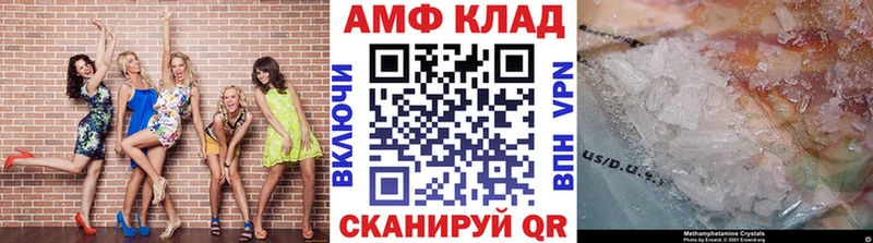 Метамфетамин мет Кодинск