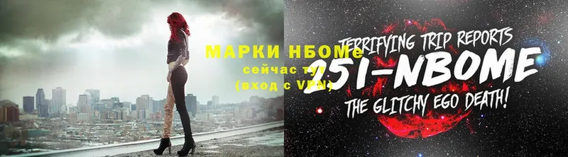 Наркотические марки 1,5мг  Кодинск 