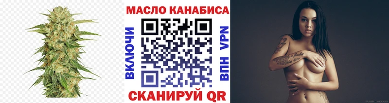 ТГК вейп  omg ТОР  Кодинск 