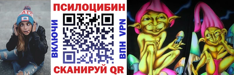 Псилоцибиновые грибы мухоморы Кодинск